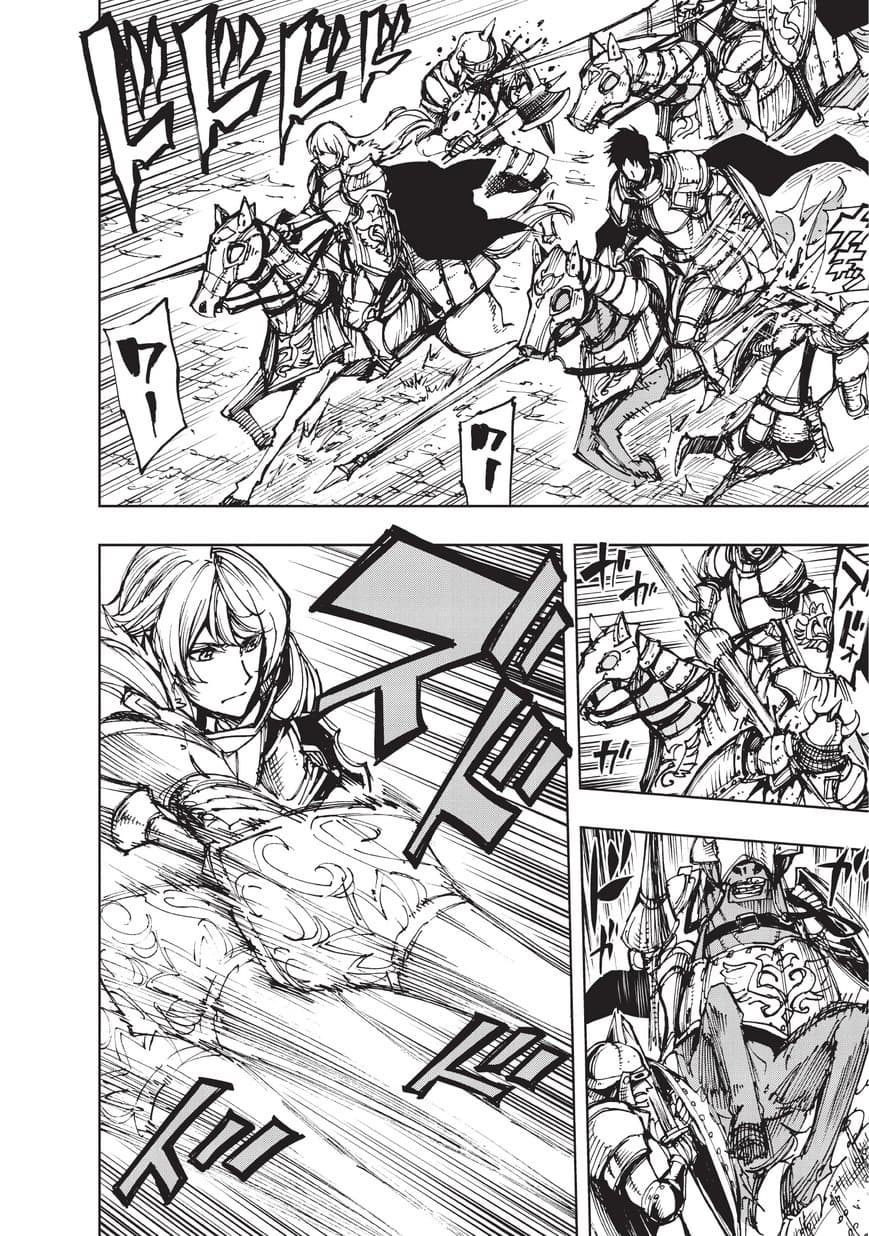 Genjitsushugisha no Oukokukaizouki page 13