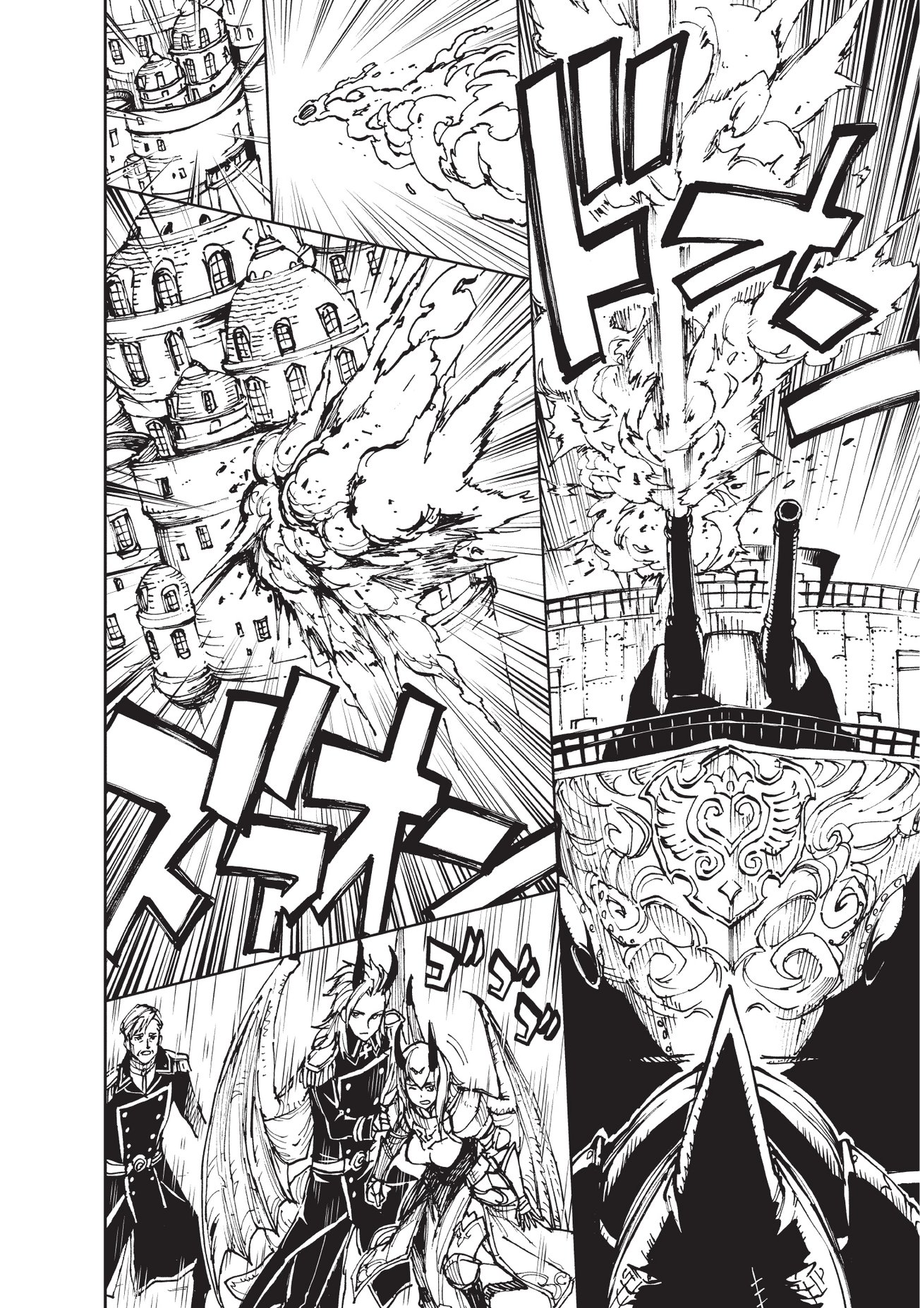 Genjitsushugisha no Oukokukaizouki page 9