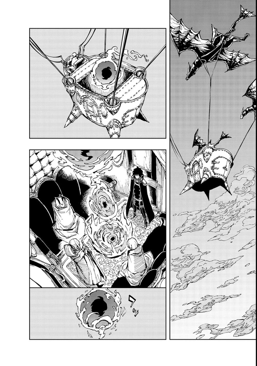 Genjitsushugisha no Oukokukaizouki page 23