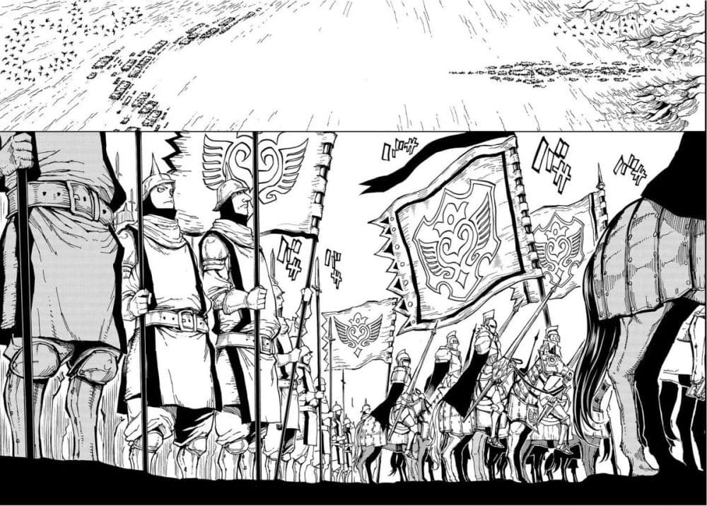 Genjitsushugisha no Oukokukaizouki page 25