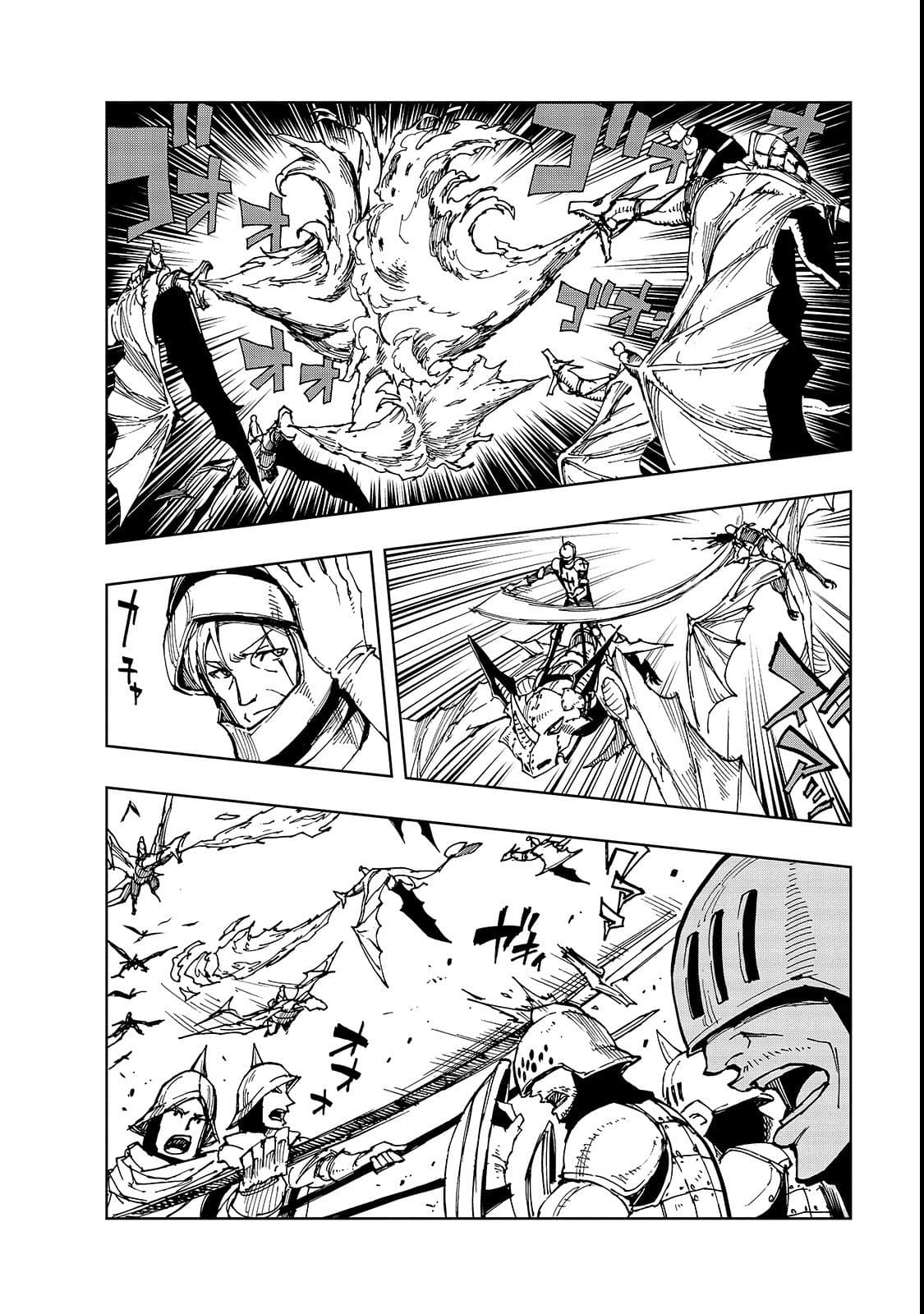 Genjitsushugisha no Oukokukaizouki page 4