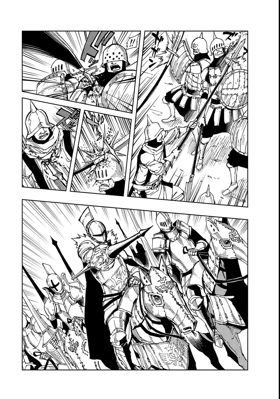 Genjitsushugisha no Oukokukaizouki page 5