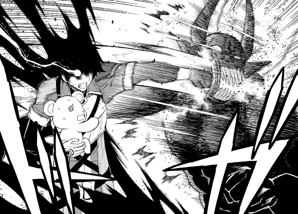 Genkai Level 1 kara no Nariagari: Saijaku Level no Ore ga Isekai Saikyou ni Naru made page 9