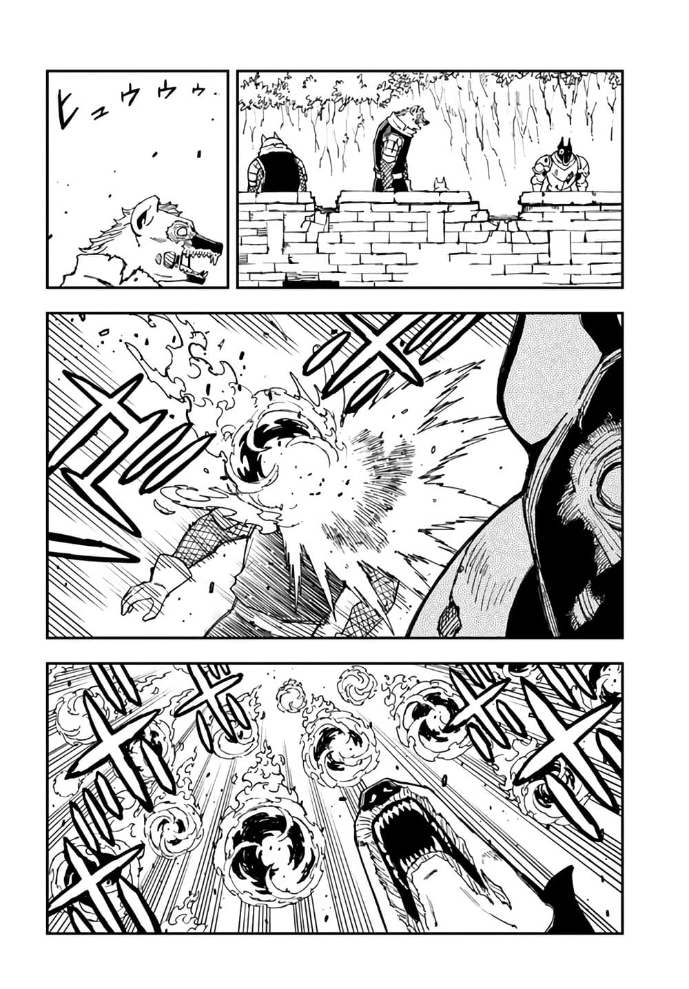 Genkai Level 1 kara no Nariagari: Saijaku Level no Ore ga Isekai Saikyou ni Naru made page 11