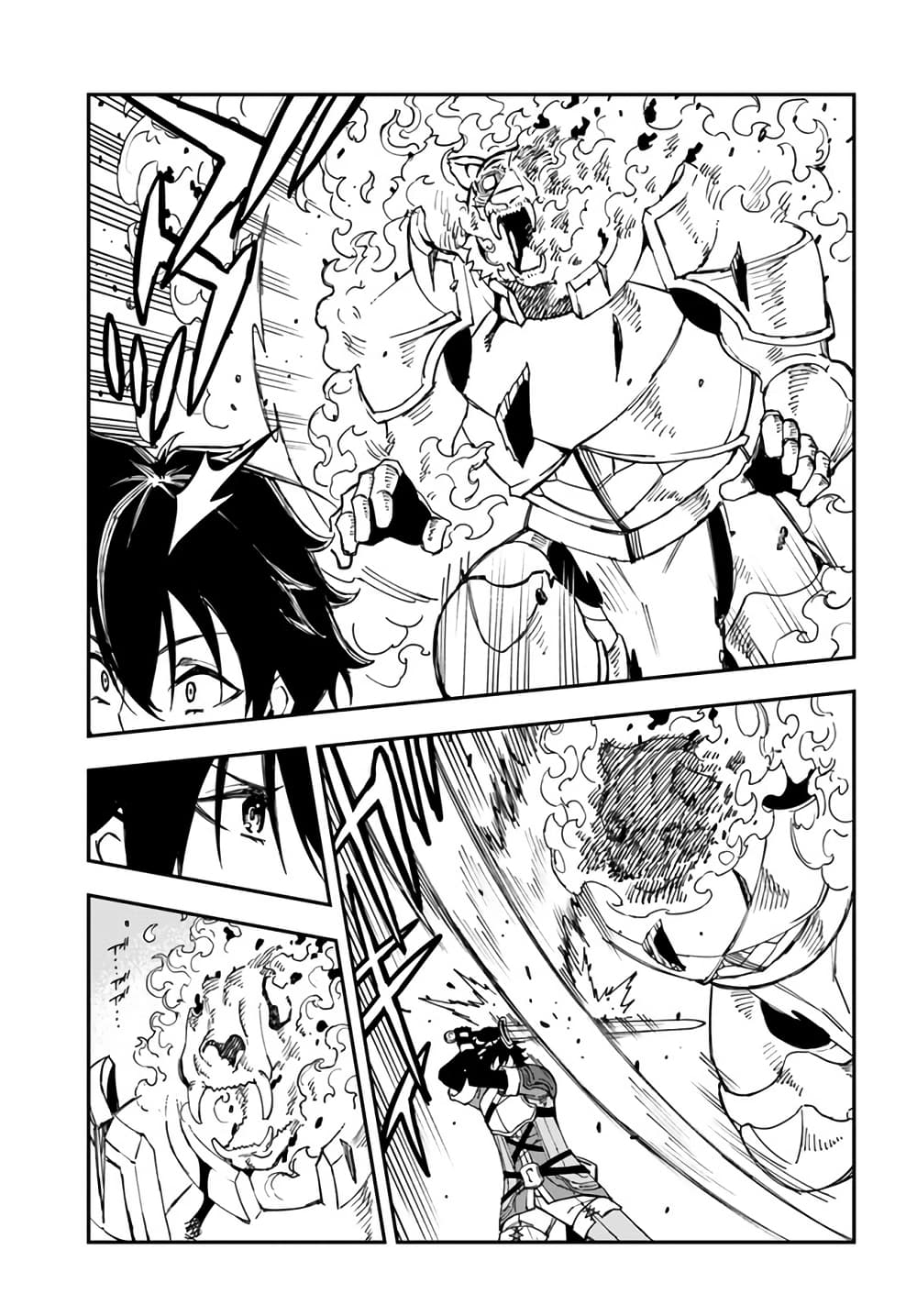 Genkai Level 1 kara no Nariagari: Saijaku Level no Ore ga Isekai Saikyou ni Naru made page 14