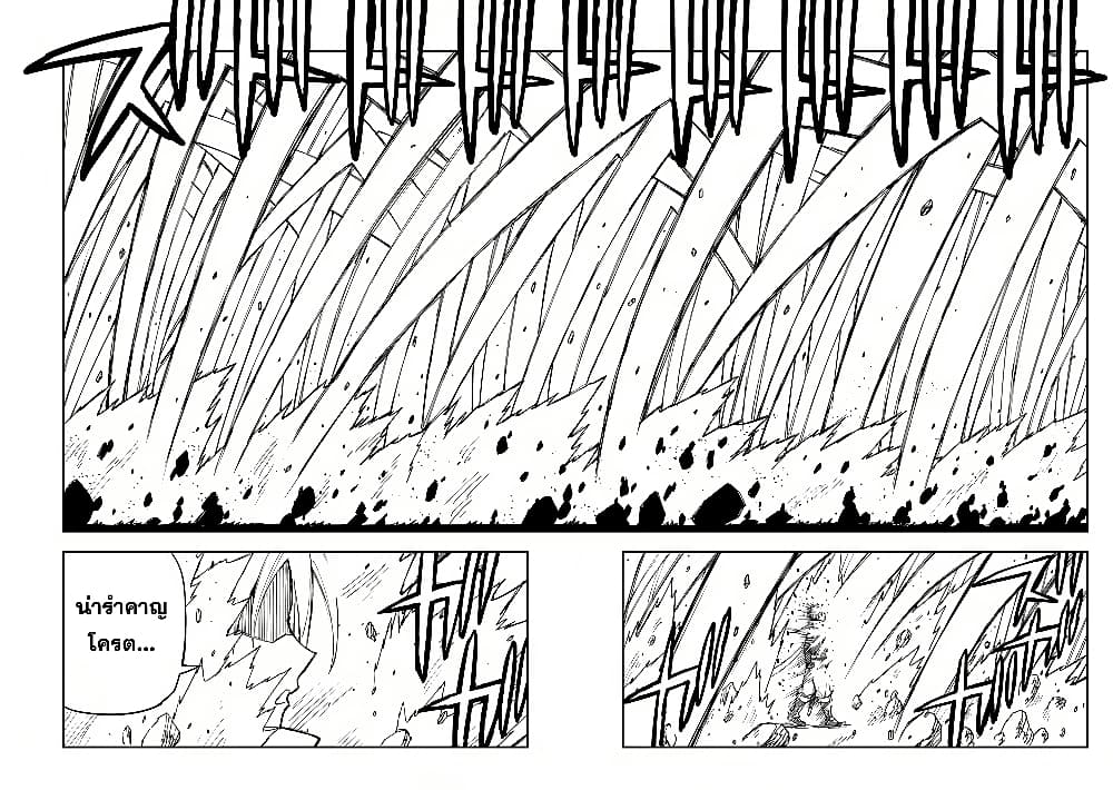 Genkai Level 1 kara no Nariagari: Saijaku Level no Ore ga Isekai Saikyou ni Naru made page 7