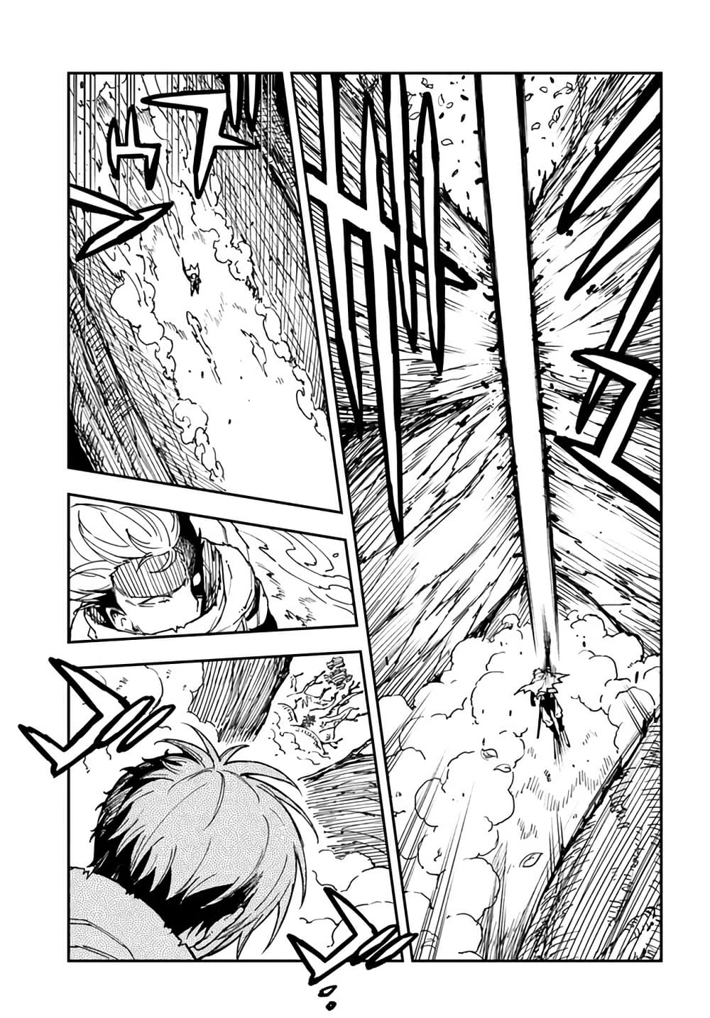 Genkai Level 1 kara no Nariagari: Saijaku Level no Ore ga Isekai Saikyou ni Naru made page 7