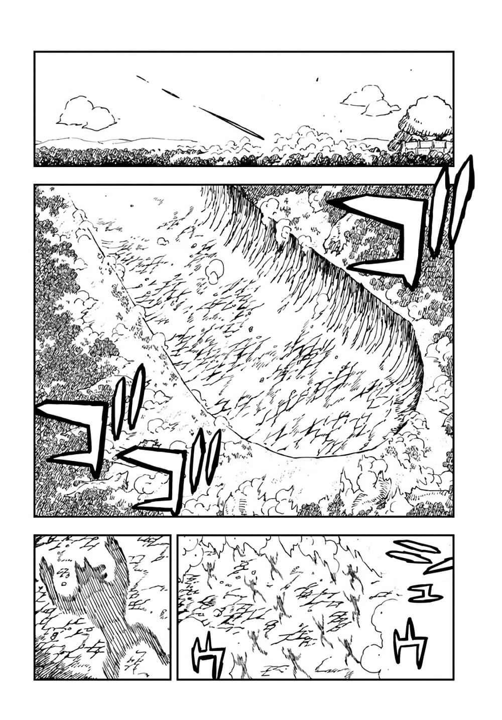 Genkai Level 1 kara no Nariagari: Saijaku Level no Ore ga Isekai Saikyou ni Naru made page 3