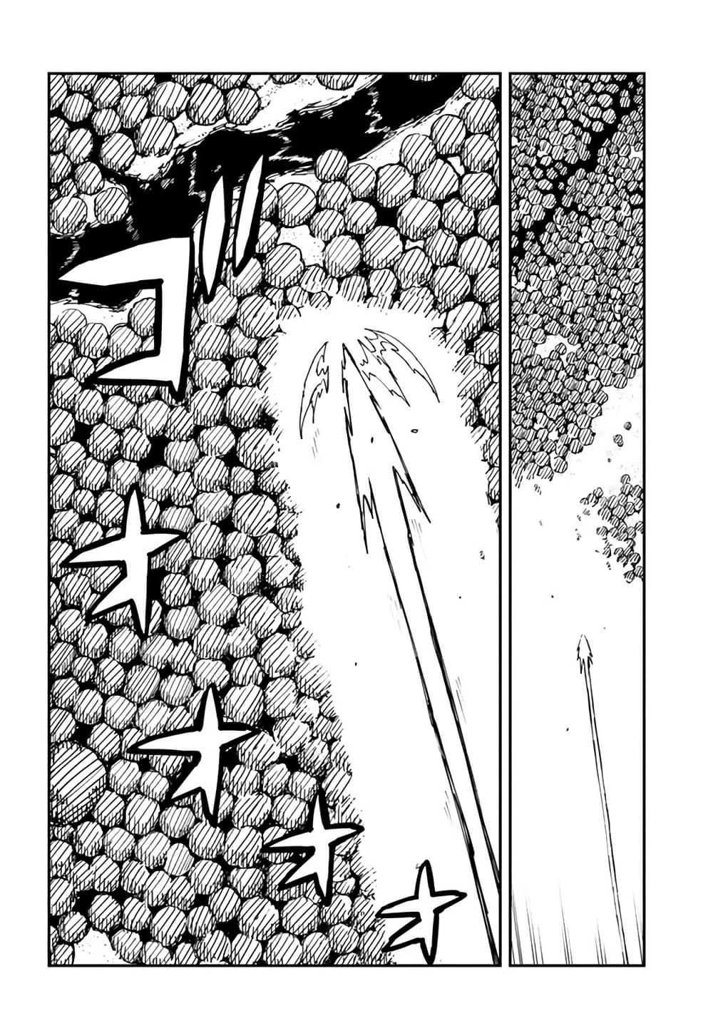 Genkai Level 1 kara no Nariagari: Saijaku Level no Ore ga Isekai Saikyou ni Naru made page 8
