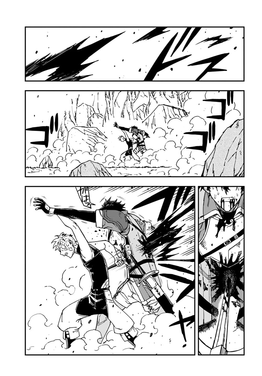 Genkai Level 1 kara no Nariagari: Saijaku Level no Ore ga Isekai Saikyou ni Naru made page 24