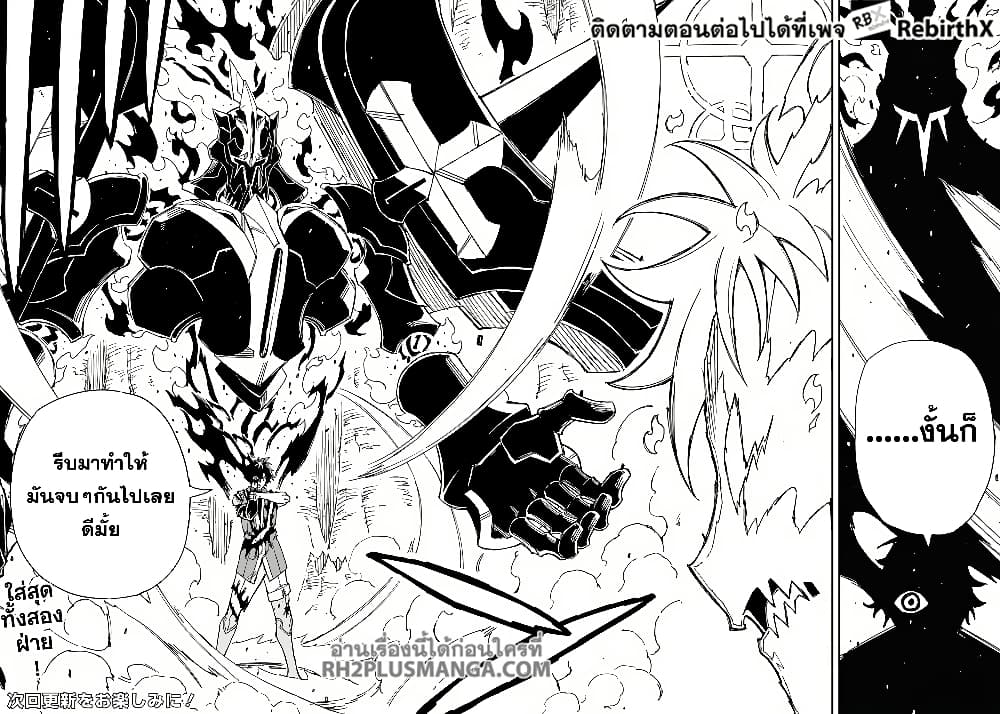 Genkai Level 1 kara no Nariagari: Saijaku Level no Ore ga Isekai Saikyou ni Naru made page 11