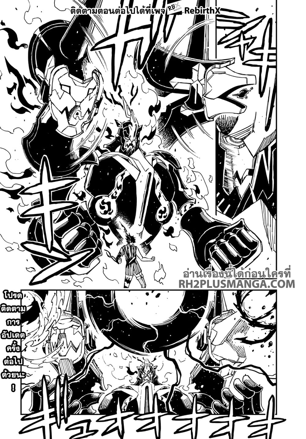 Genkai Level 1 kara no Nariagari: Saijaku Level no Ore ga Isekai Saikyou ni Naru made page 11