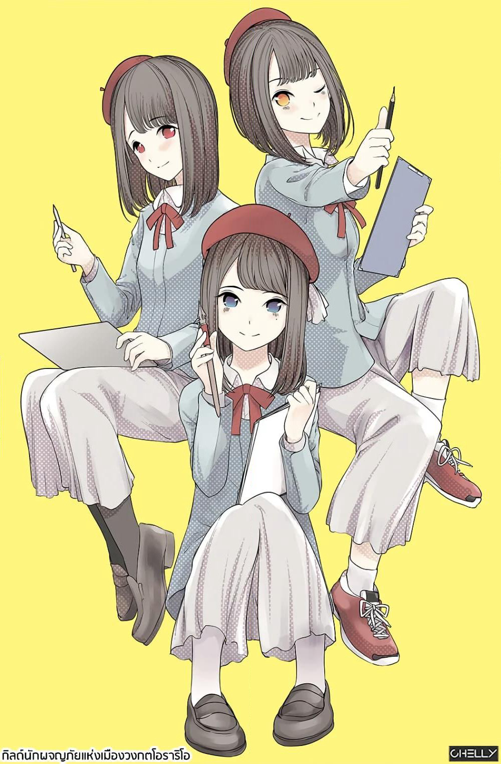 Gensaku Hinatazaka / Original Hinatazaka page 1