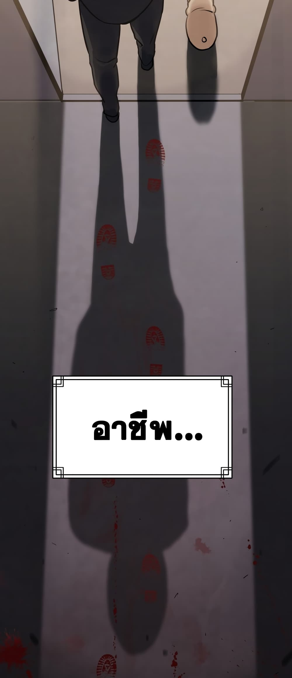 Geongaek page 17