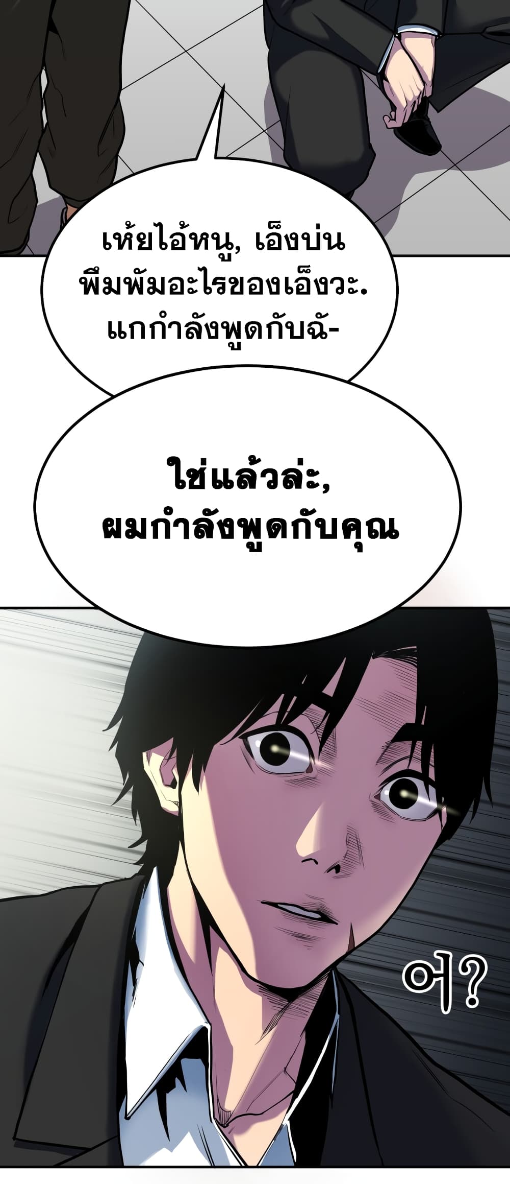 Geongaek page 28