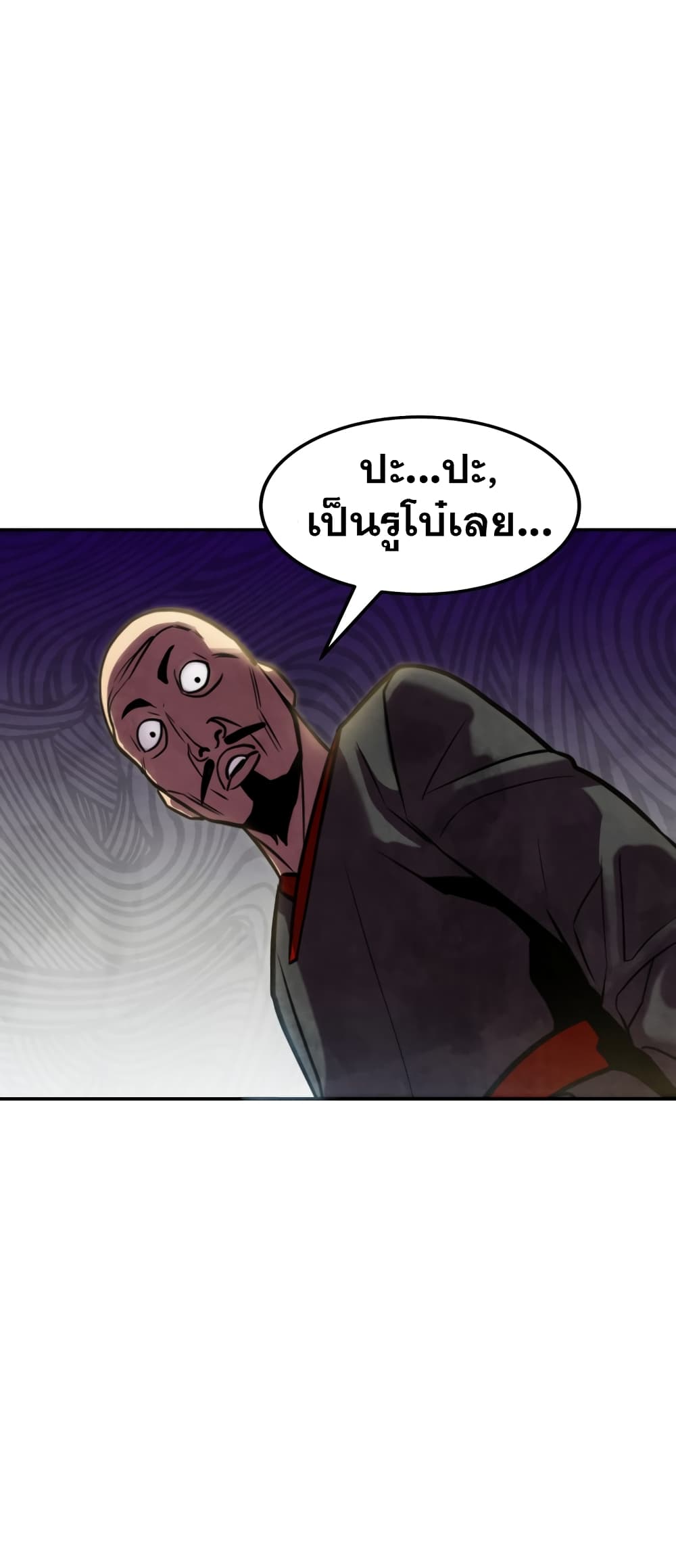 Geongaek page 131