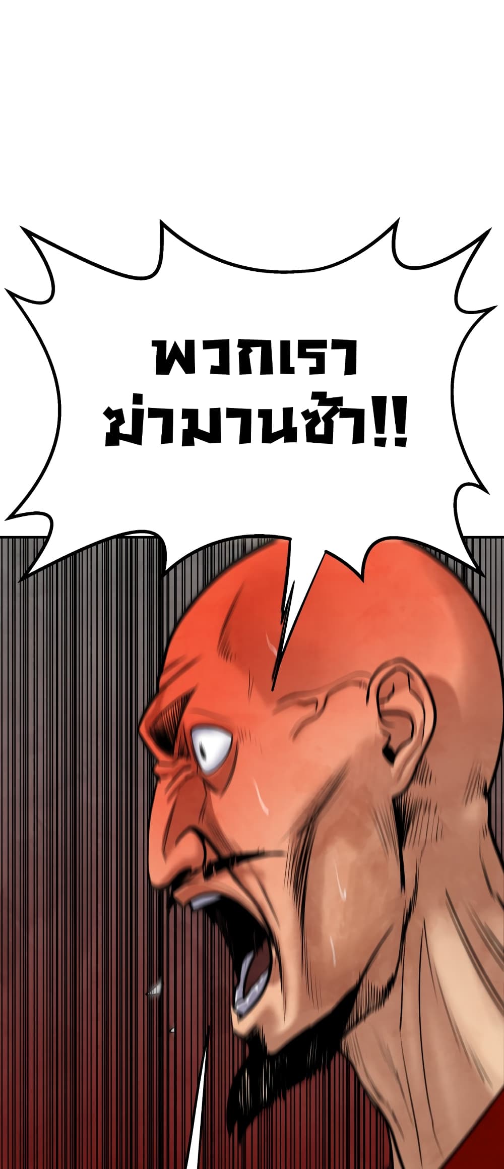 Geongaek page 132