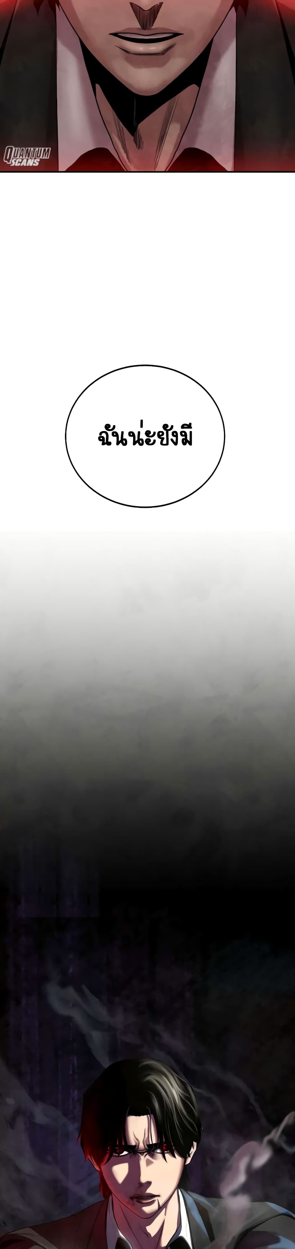 Geongaek page 3