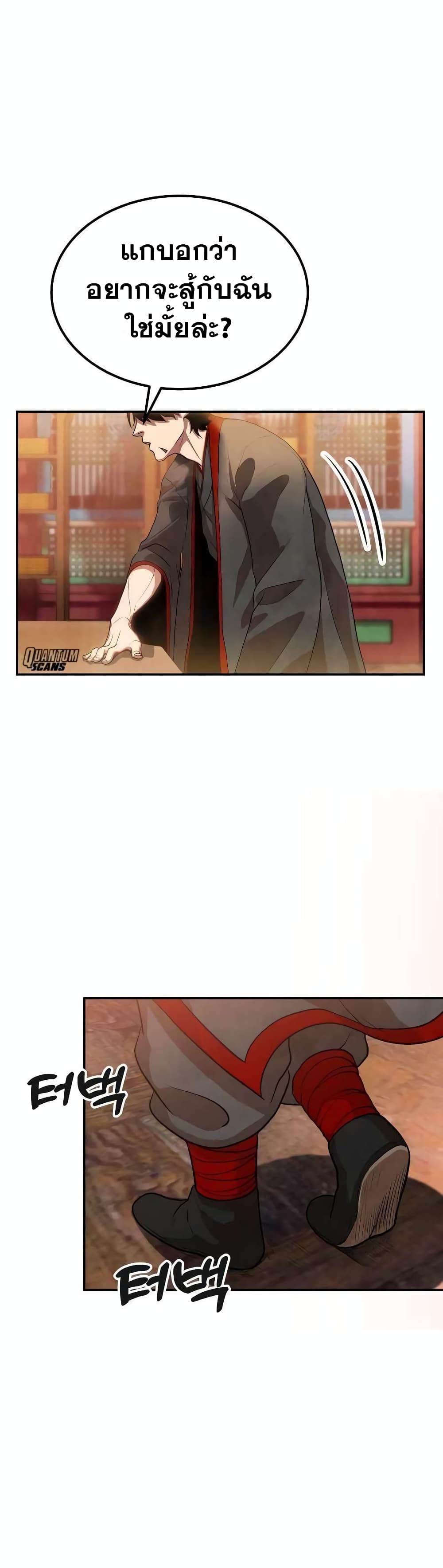 Geongaek page 56