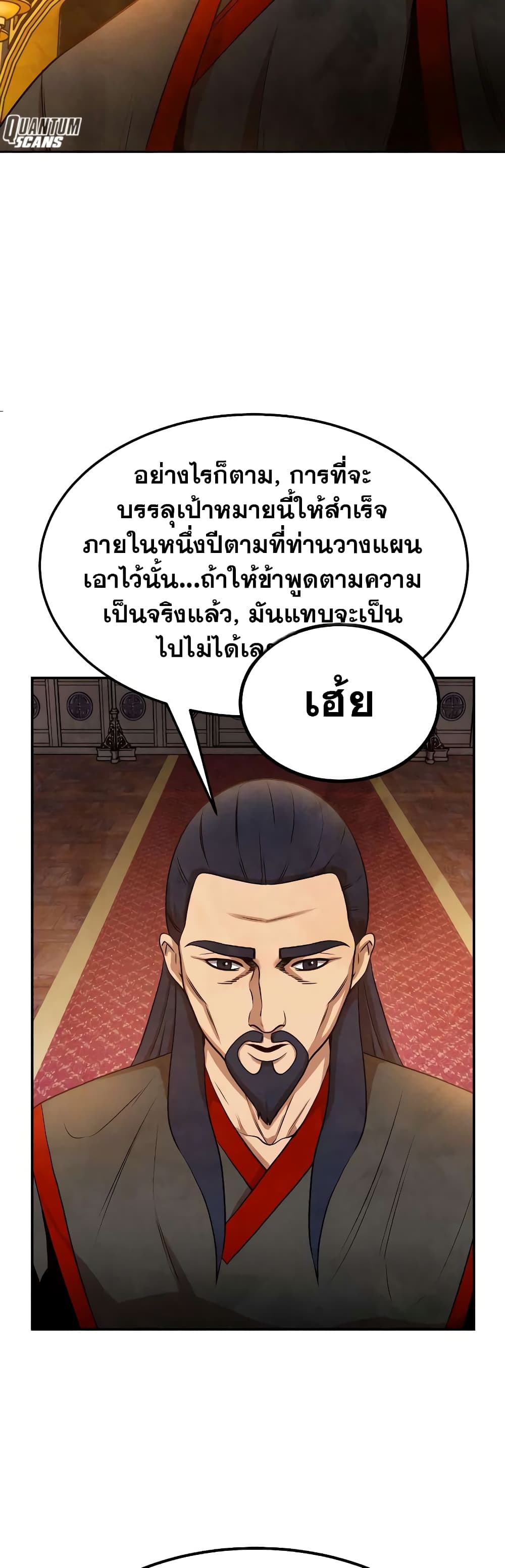Geongaek page 19