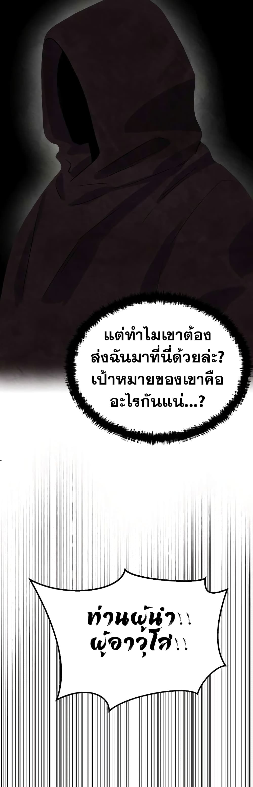 Geongaek page 36