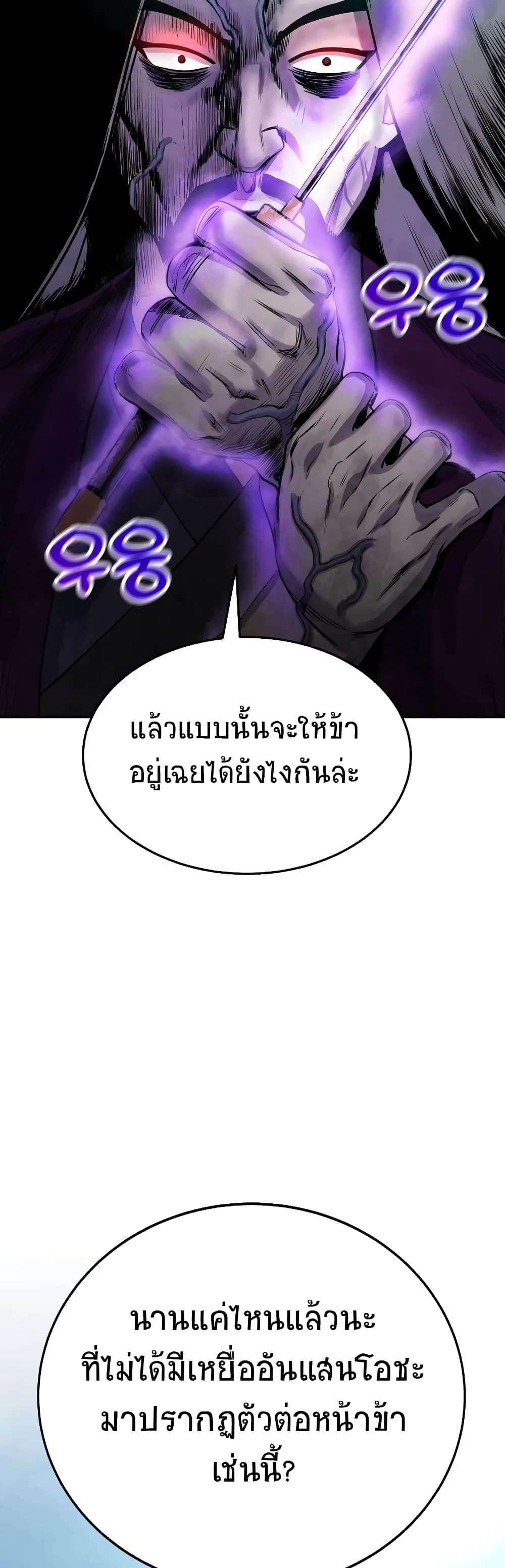 Geongaek page 46