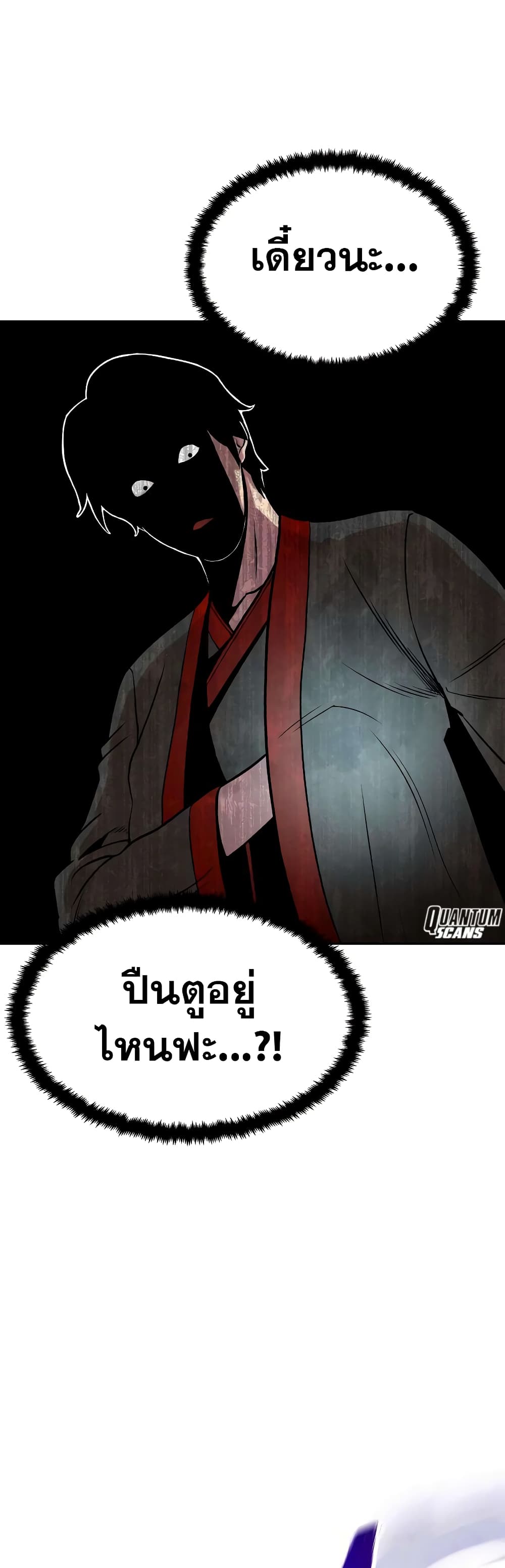 Geongaek page 56