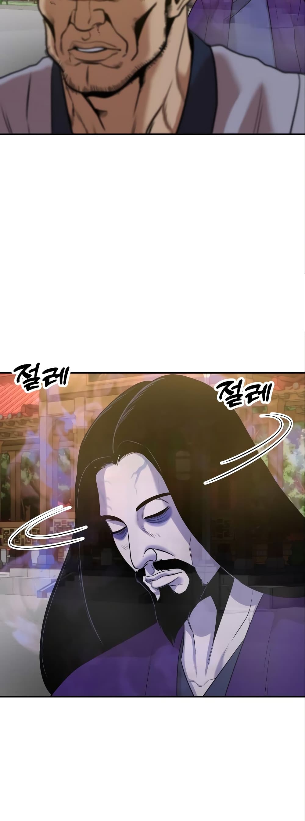 Geongaek page 24