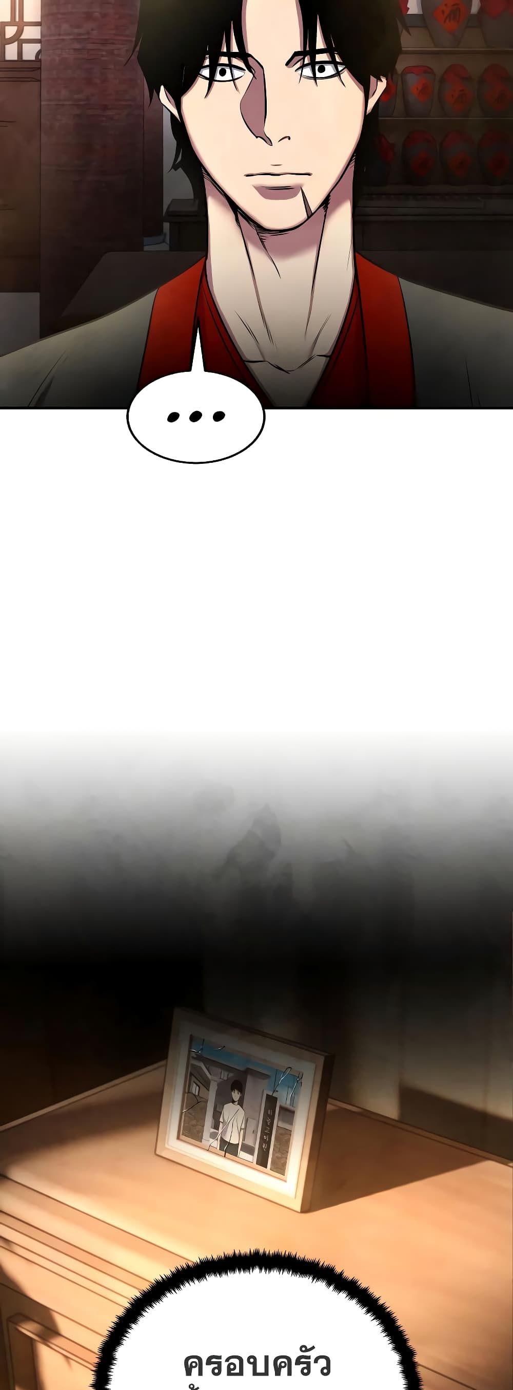 Geongaek page 29