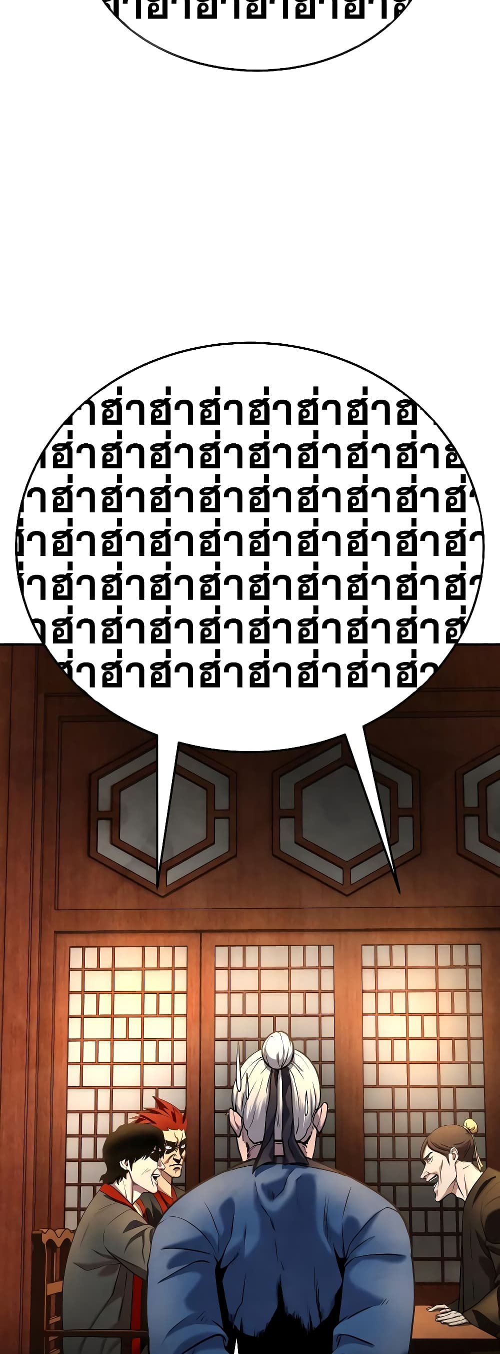 Geongaek page 54