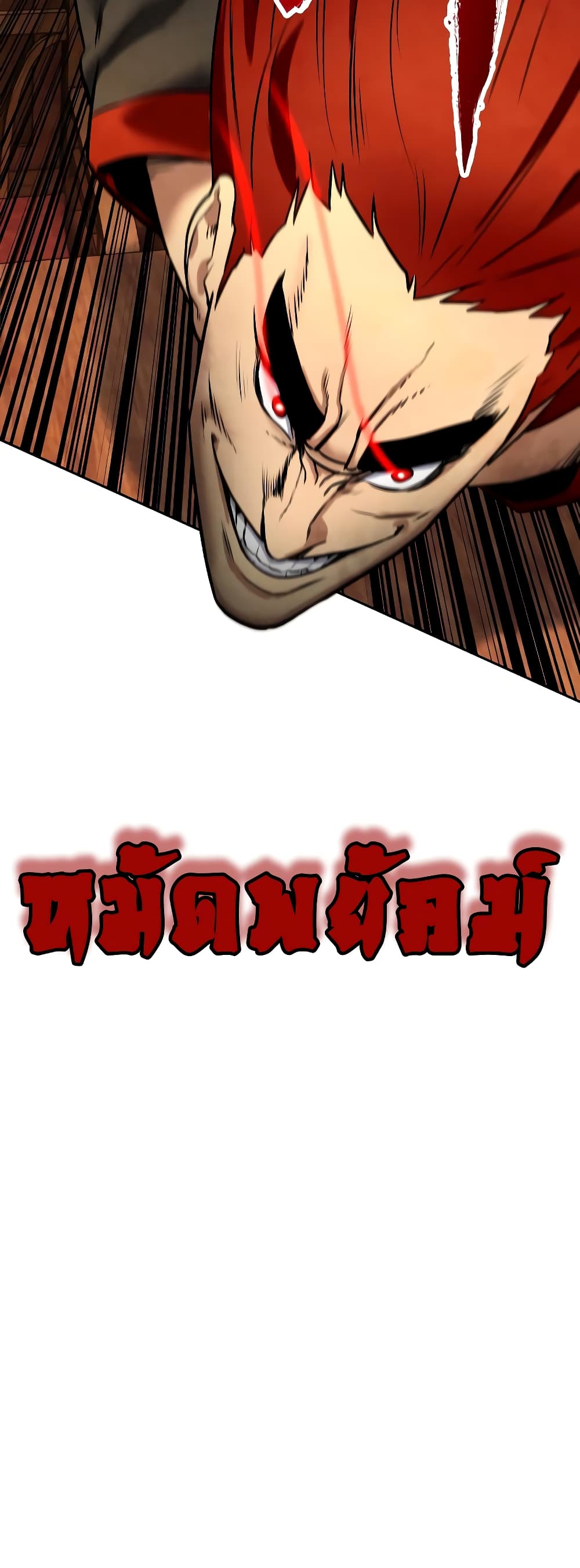 Geongaek page 60