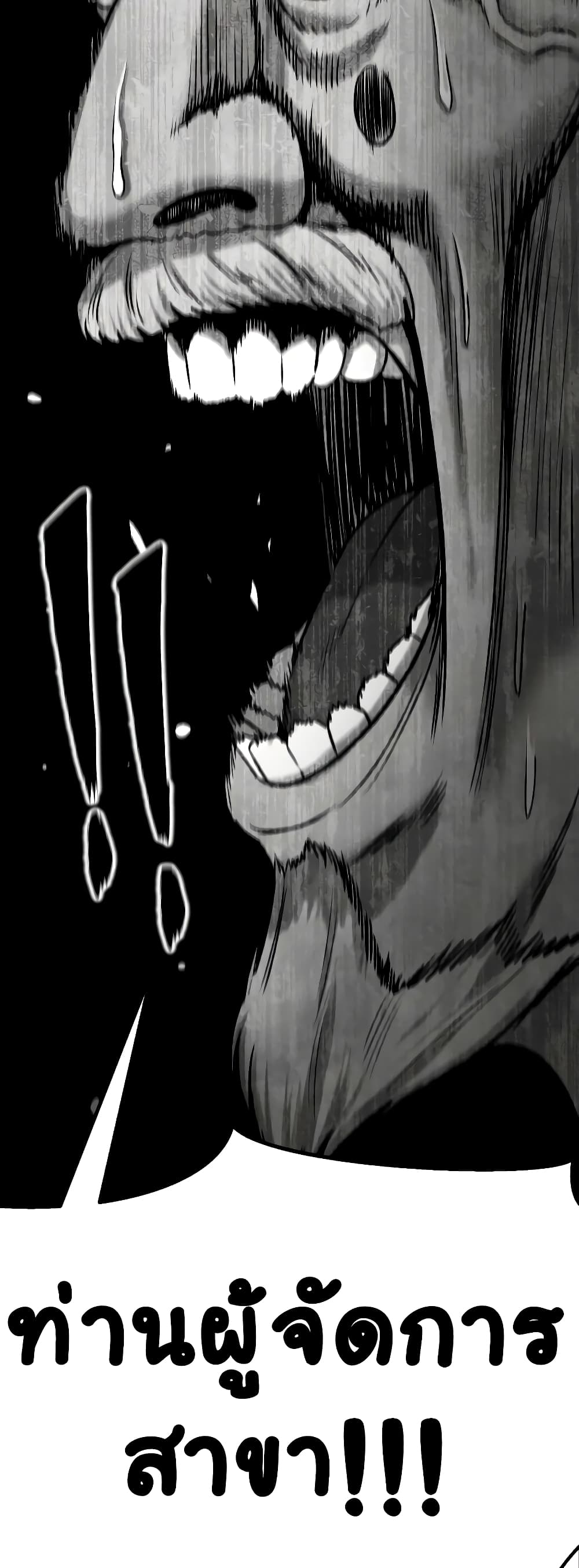 Geongaek page 71