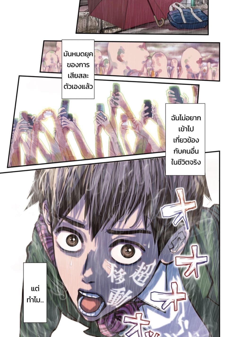Gestalt page 1