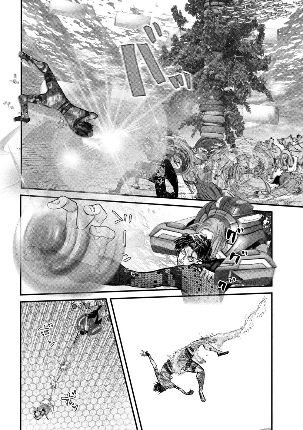Gestalt page 8