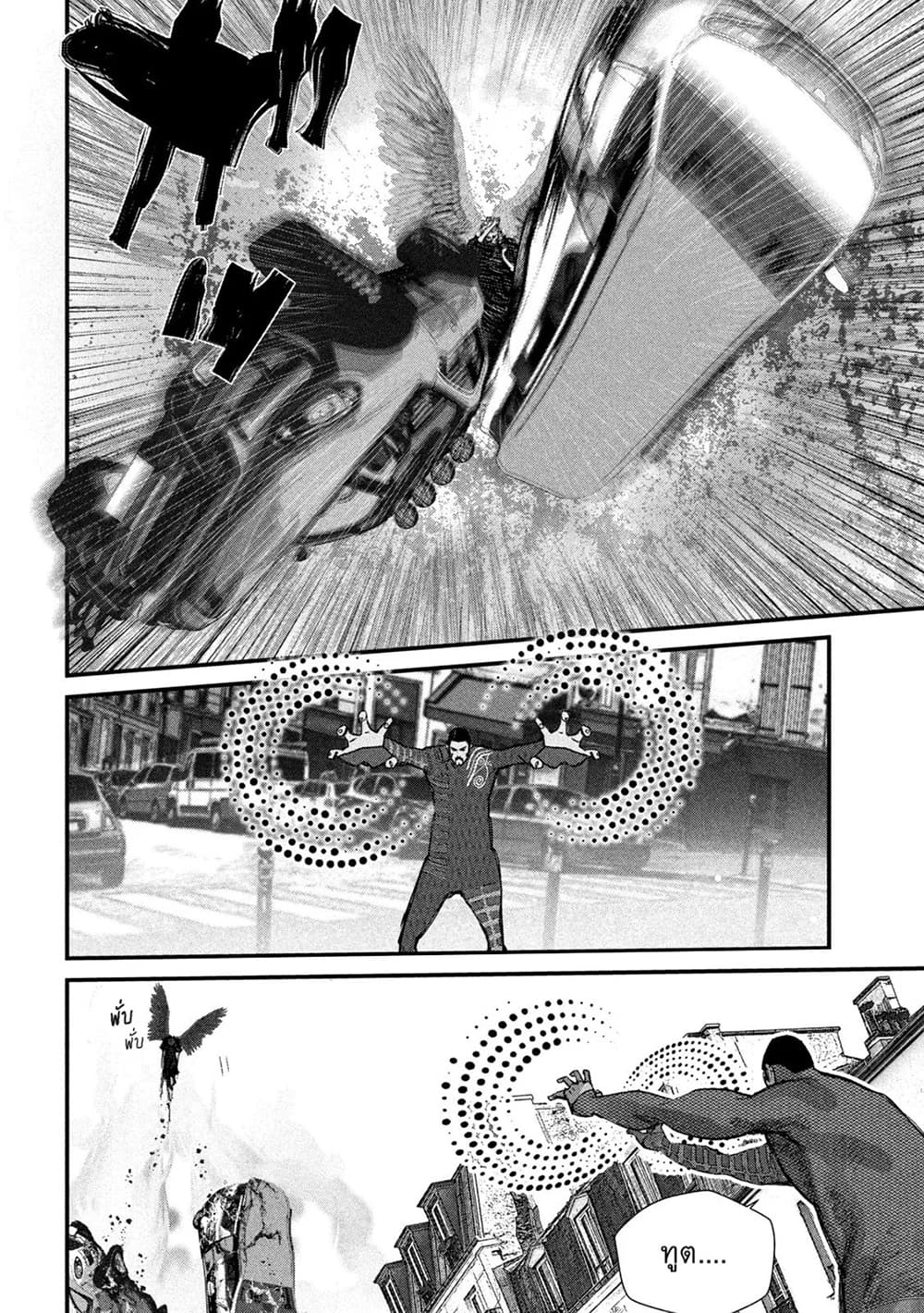 Gestalt page 4