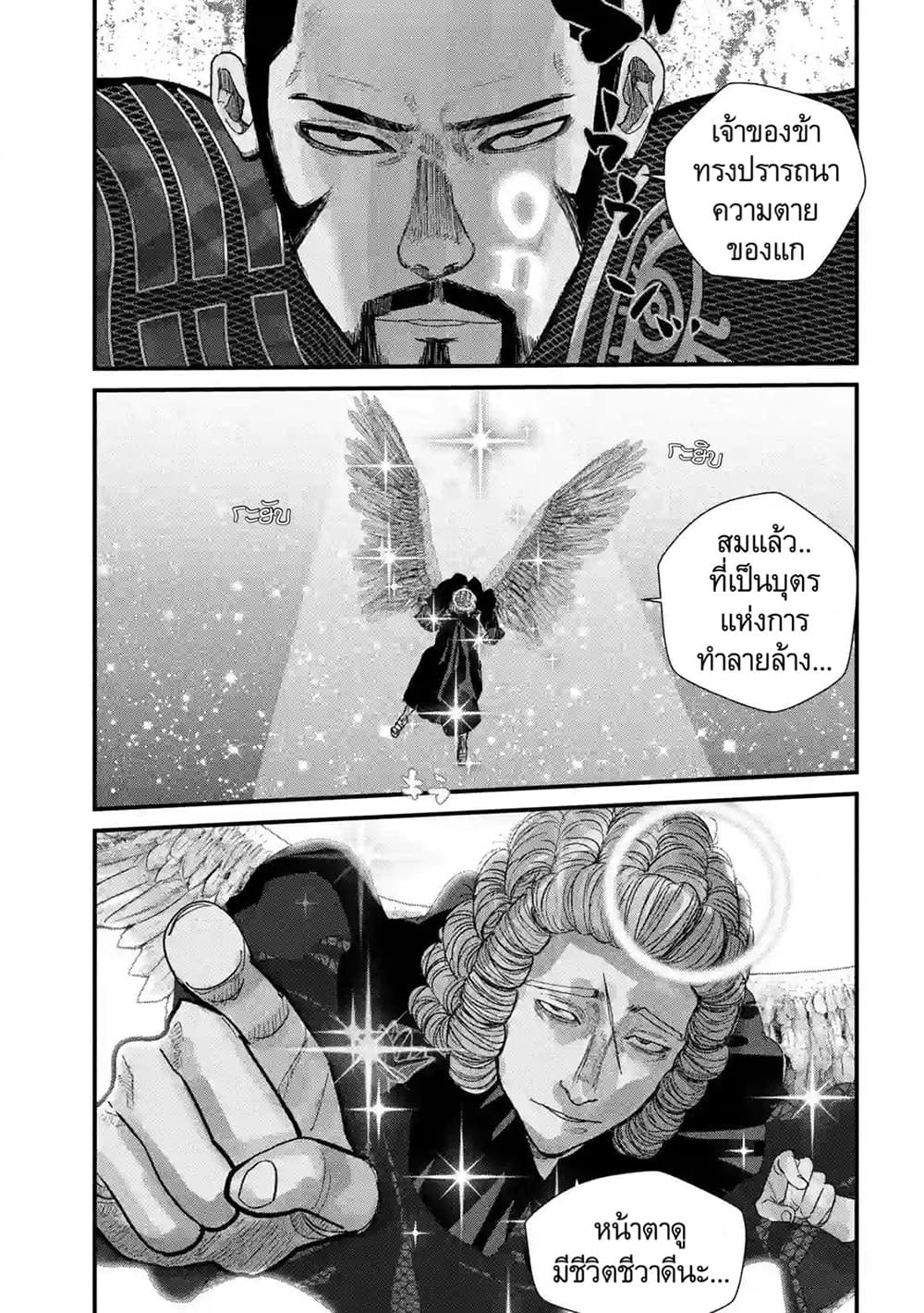 Gestalt page 5