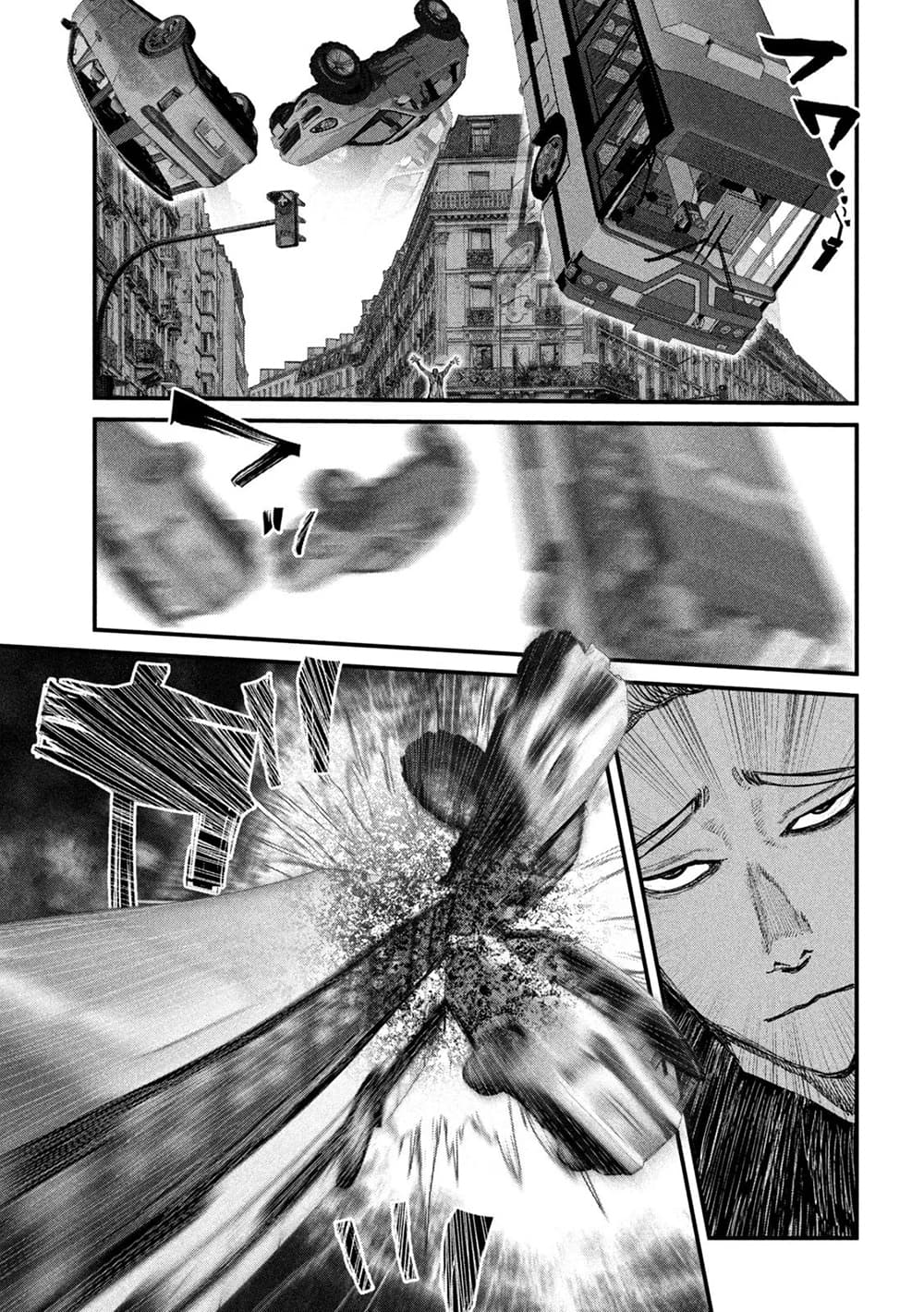 Gestalt page 7
