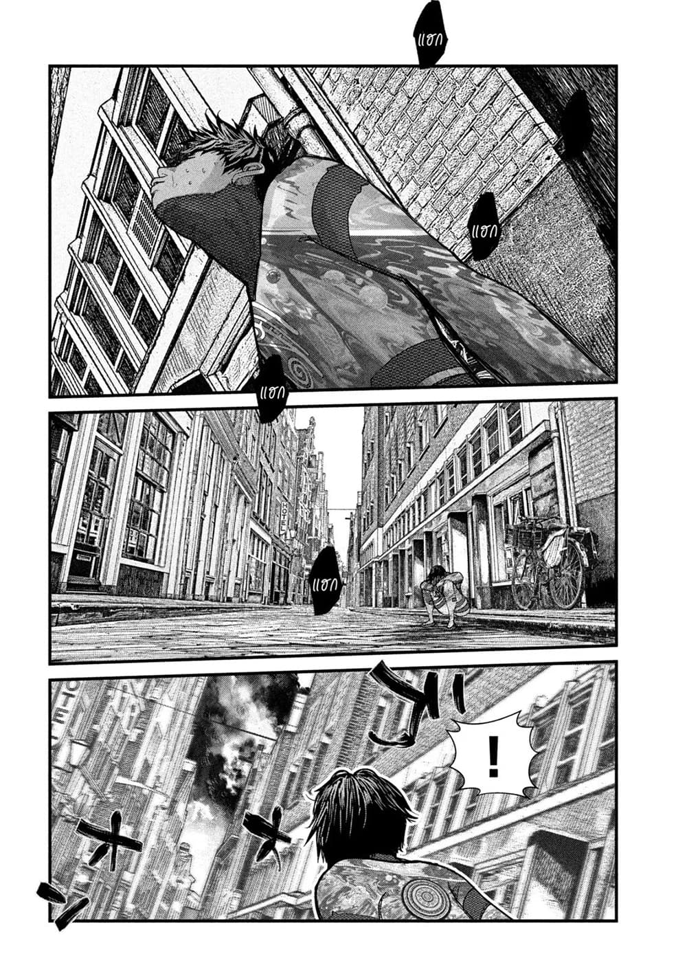 Gestalt page 10