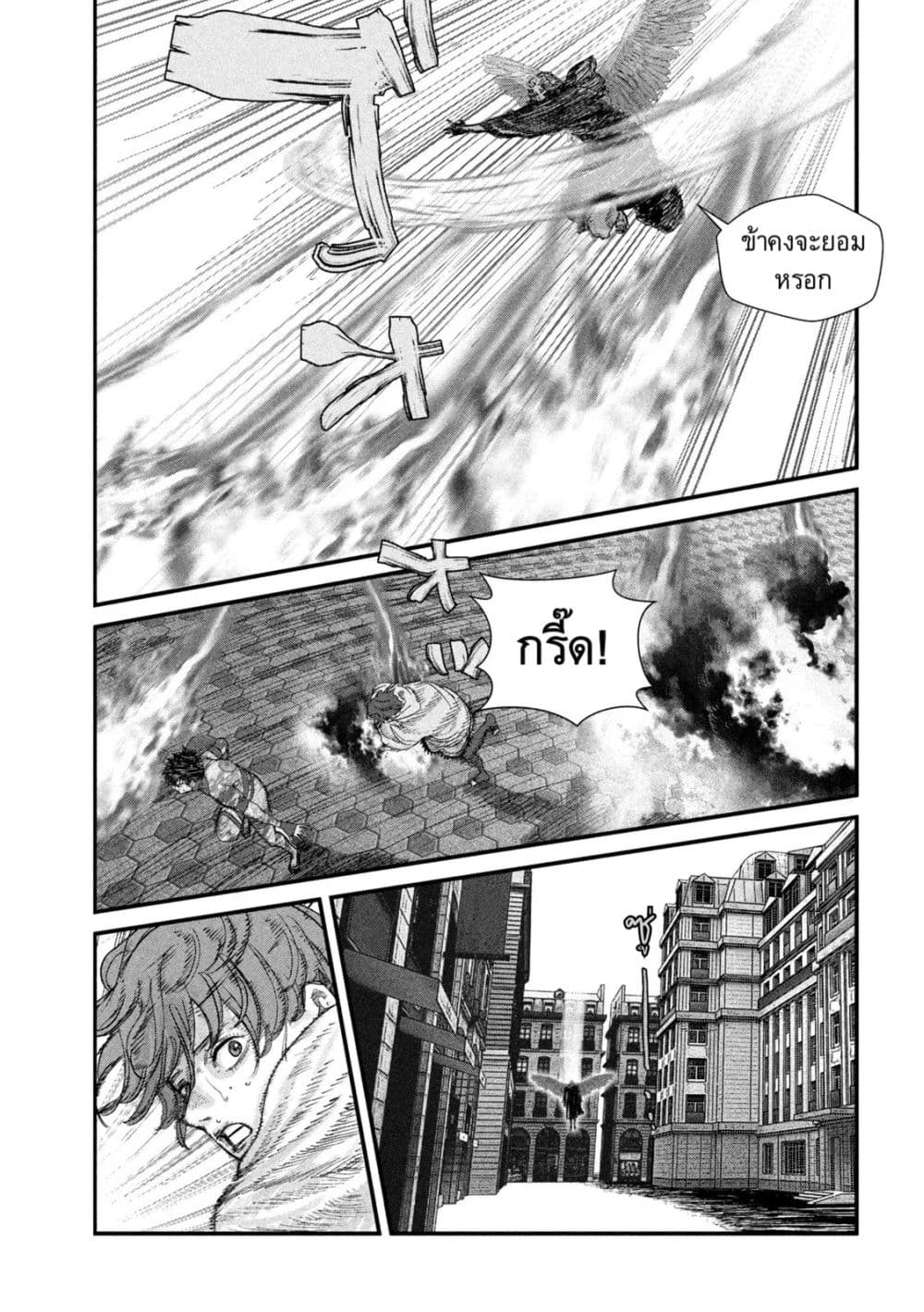 Gestalt page 3