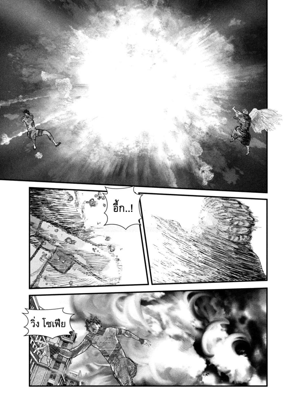 Gestalt page 5