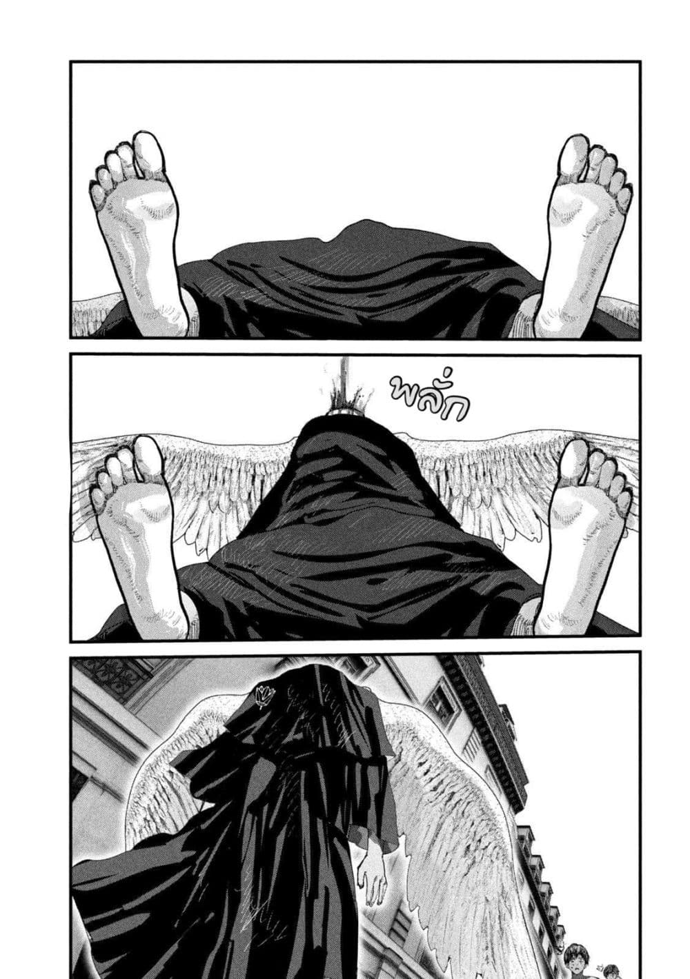 Gestalt page 3