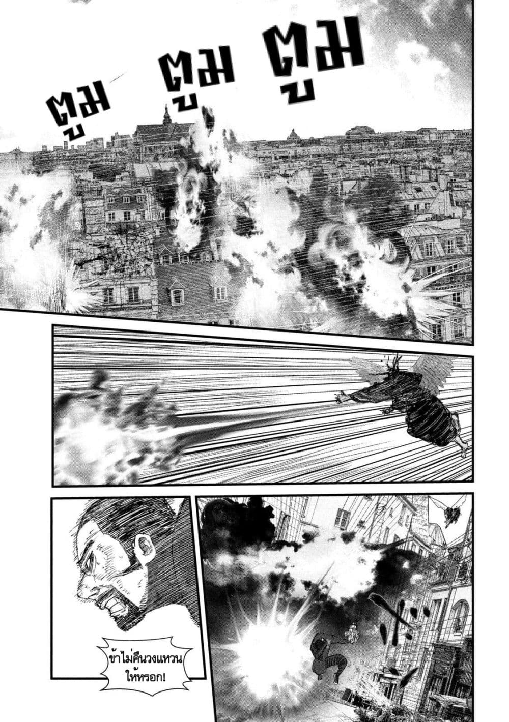 Gestalt page 5