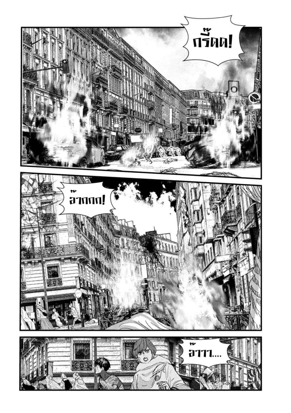 Gestalt page 6