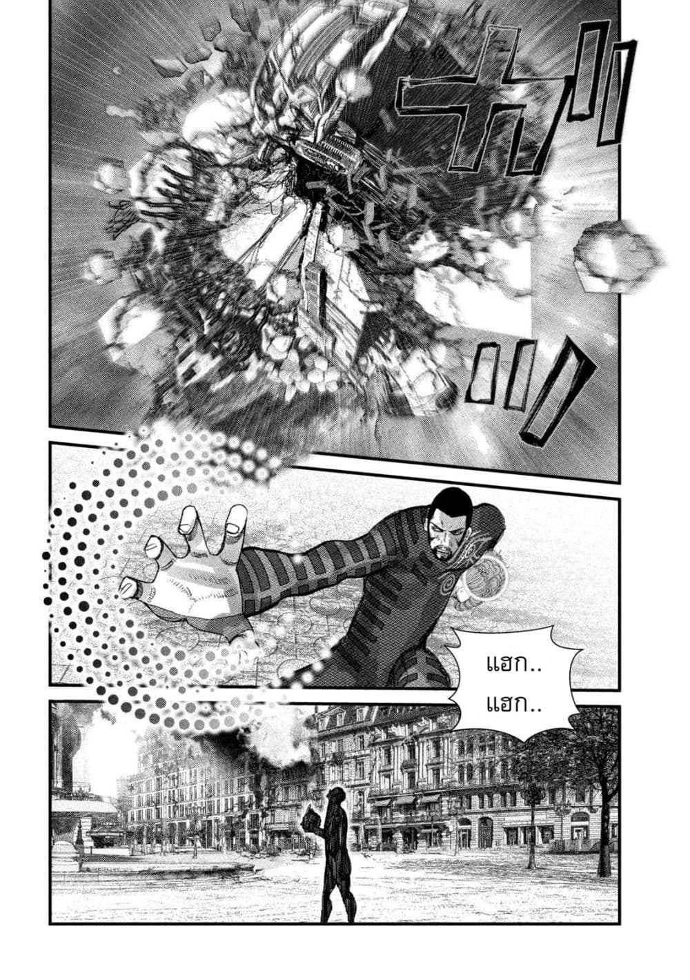 Gestalt page 10