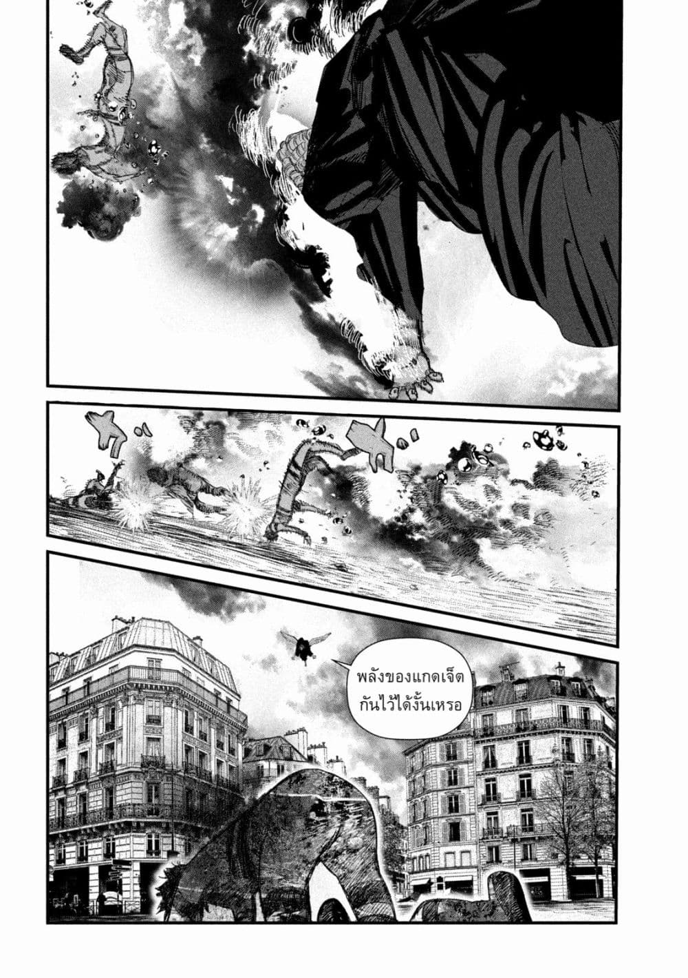 Gestalt page 2
