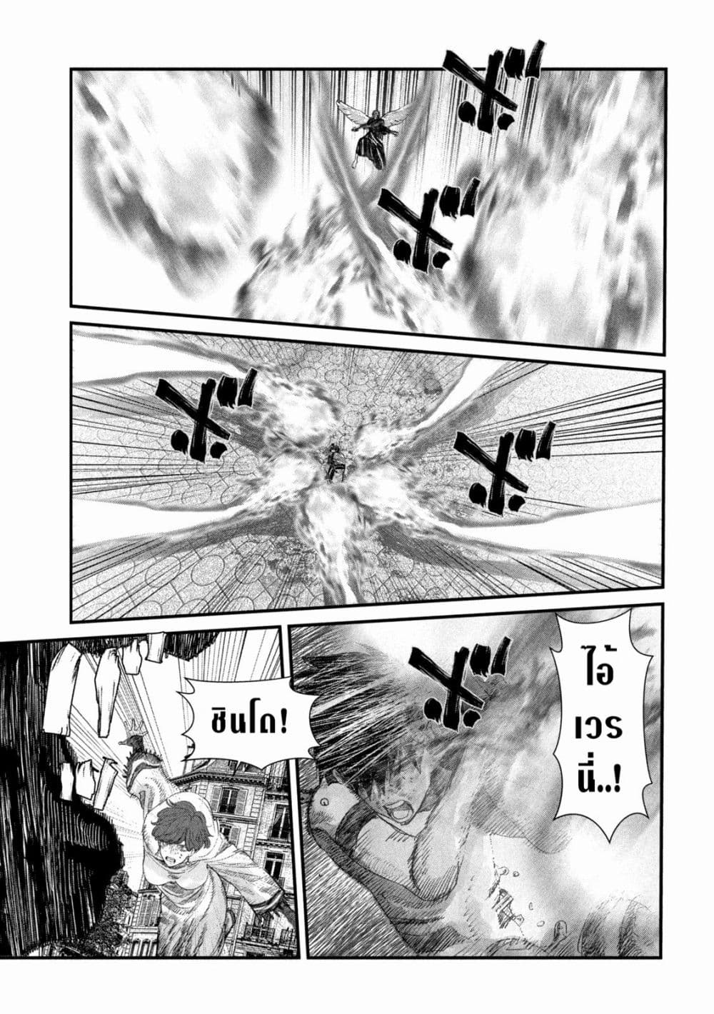Gestalt page 3