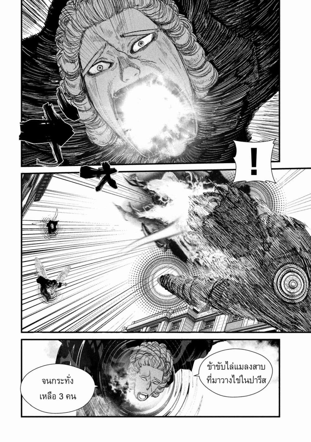 Gestalt page 2