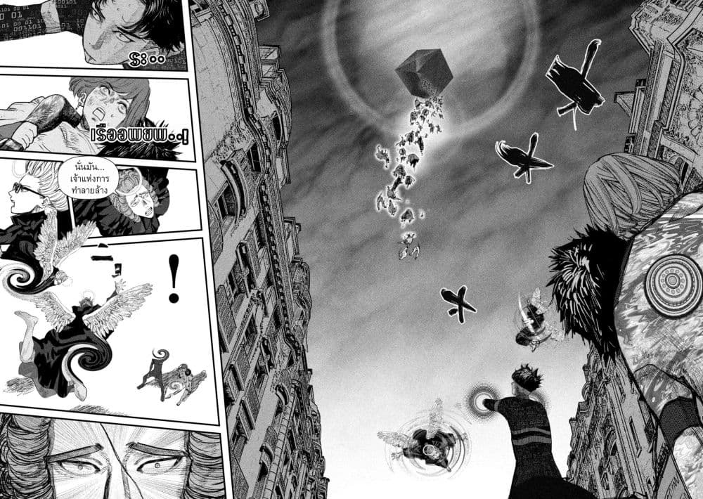 Gestalt page 6