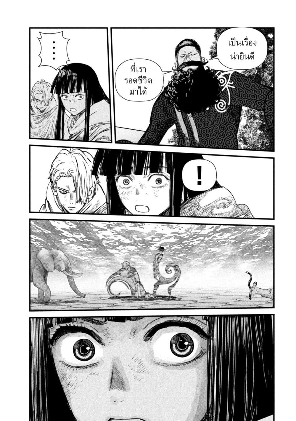 Gestalt page 5