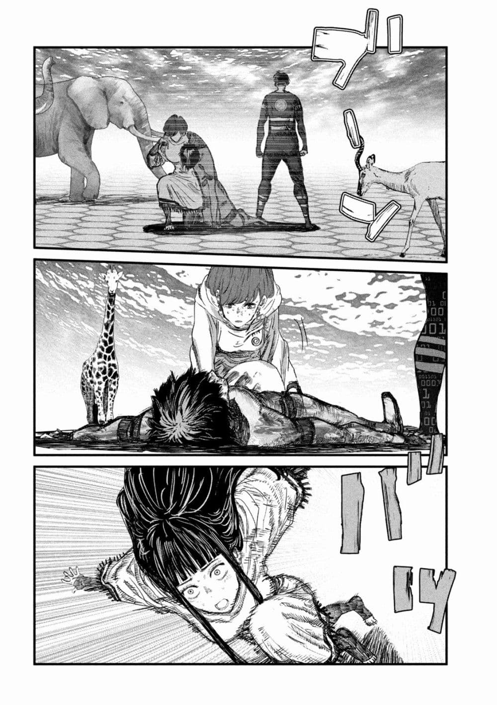 Gestalt page 6